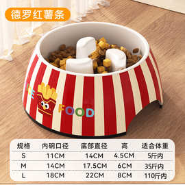 狗碗狗狗慢食碗不锈钢狗盆狗食盆防打翻大口径饭盆水碗宠物用品