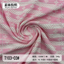 秋冬新款小香风四叶草编织粗纺面料 粗花呢时尚女装鞋帽箱包布料