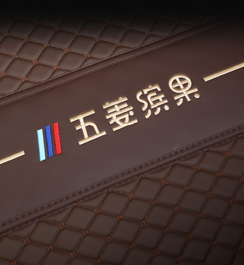 Suitable for Wuling Bingo trunk mat, fully enclosed, specially designed for Bingo, modified interior, new energy vehicle trunk mat