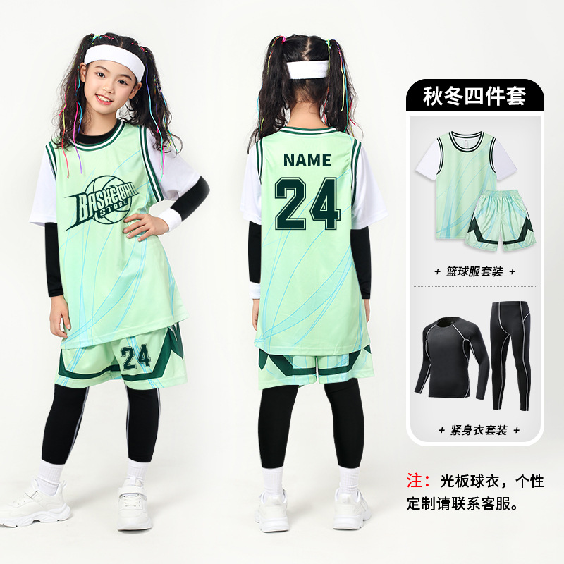 285 green four-piece set [contact customer service, free customization] / 3xs (height 110-120cm)