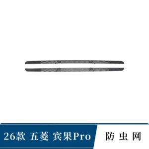 Wuling Bingo Pro 26 model üçün Ön Barmaqlıq Böcək Toru Modifikasiya Aksesuarları