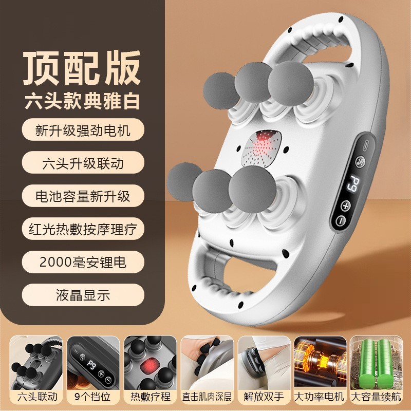 充電式多頭筋膜ガン 全身強力振動 6頭12頭18頭マッサージ器 筋膜ガン|undefined