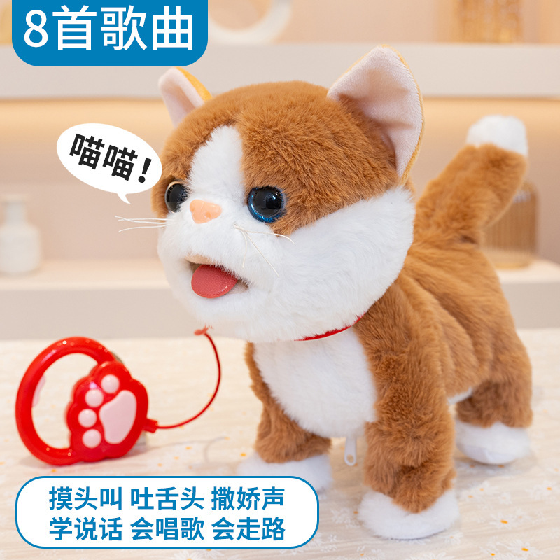 子供用ぬいぐるみ、犬をなめる、インテリジェントリピートロボット犬シミュレーション、歩くことができ、散歩したり呼び出したりできる電子犬のおもちゃ|undefined