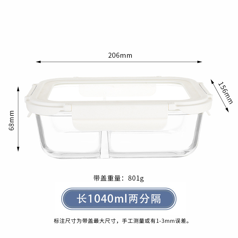 Caja de almuerzo para microondas, caja de almuerzo especial para llevar al trabajo, caja de almuerzo resistente al calor, tazón de vidrio templado de alta borosilicina
