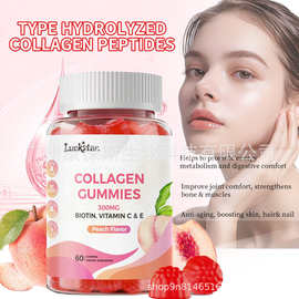 跨境热卖胶原蛋白肽软糖水解桃子味Collagen peptide gummies