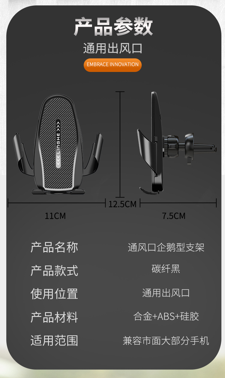New Creative Penguin Car Gravity Mobile Phone Holder Air Outlet Gravity Support Navigation Mobile Phone Holder Factory Wholesale