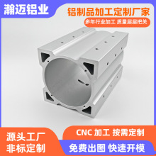 铝型材开模定制cnc加工 铝合金气缸工业产品导轨挤压定做制冷配件