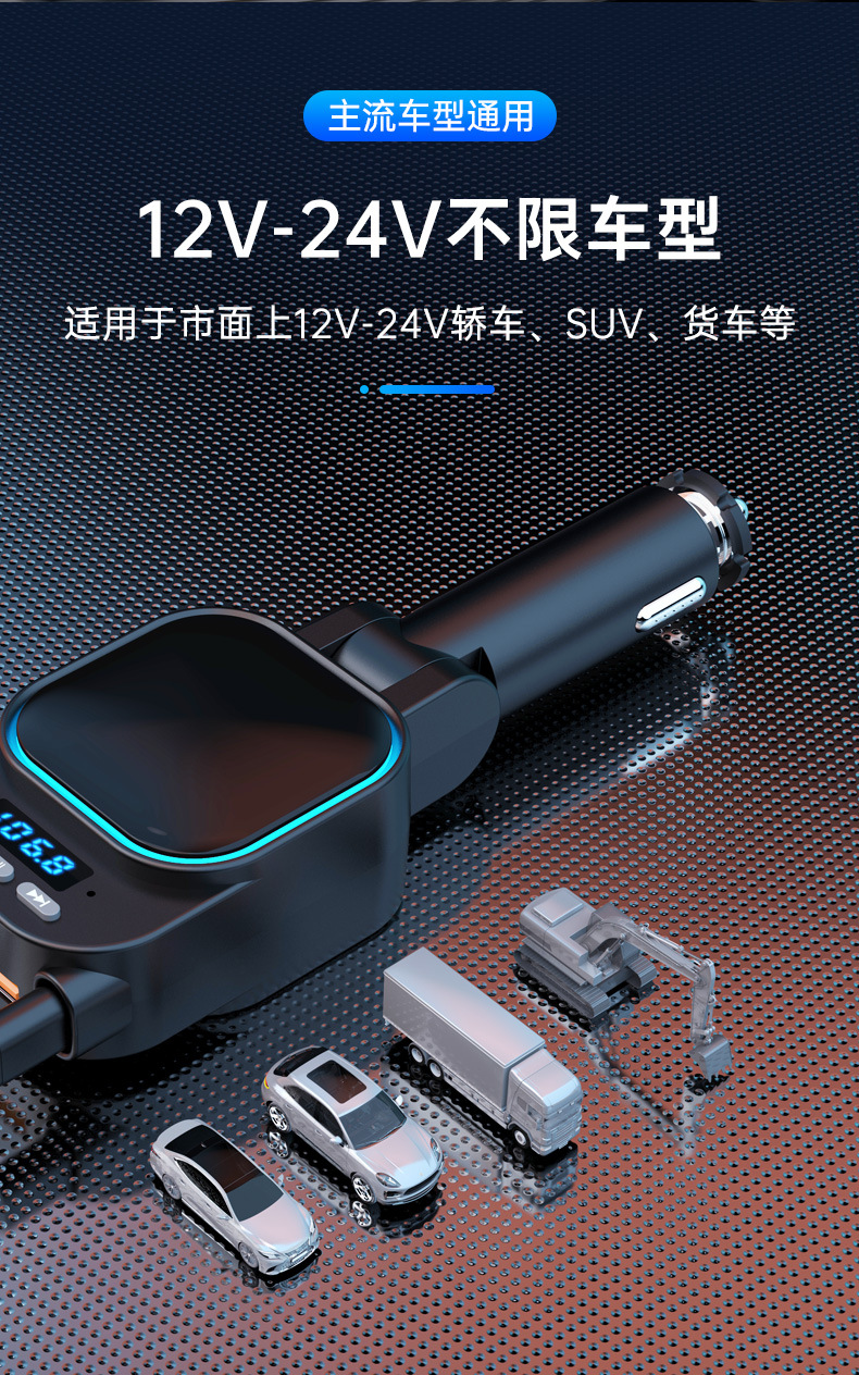 BC97 car mp3 Bluetooth player fm transmitter with digital display and retractable cable super fast charging car charger