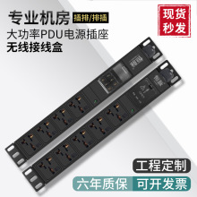 pdu�C���������L�X�Ͻ����32A8000W���Ų���ױ��o�Ӿ���