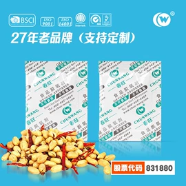 硅胶;矿物吸附剂;家用除湿剂