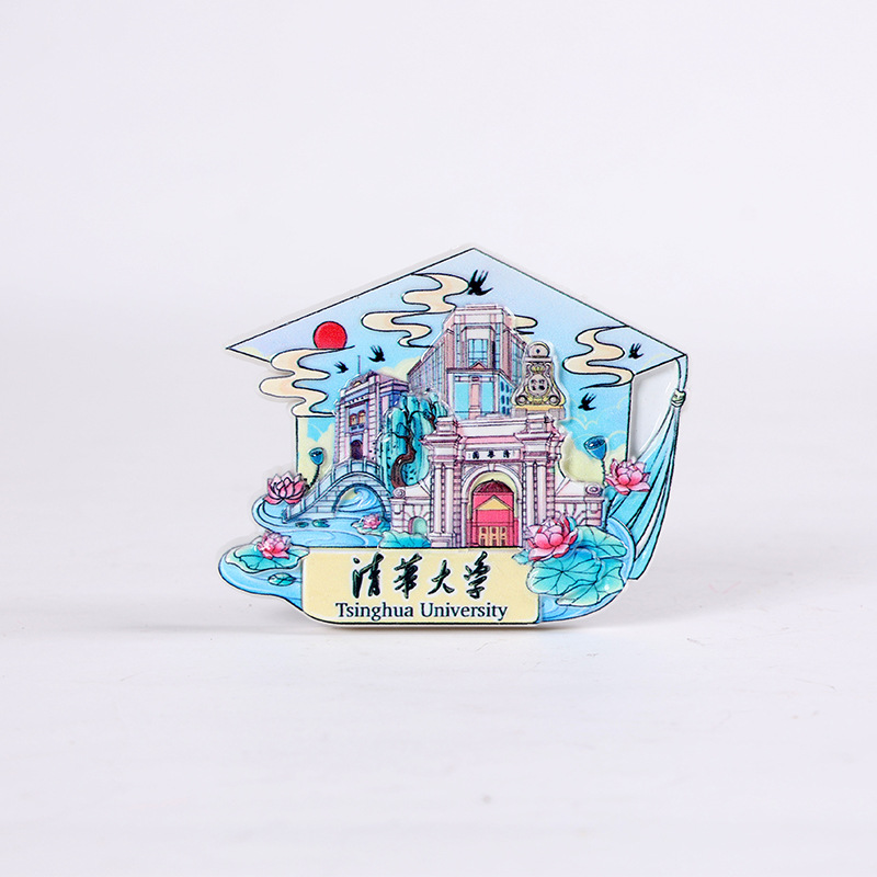 Tsinghua university (soft magnetic)