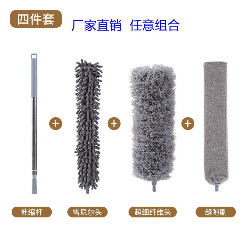 Cross-border Hot Selling Combination Set Stainless Steel Telescopic Feather Duster Household Gap Brush Ceiling Cleaning Dust Duster