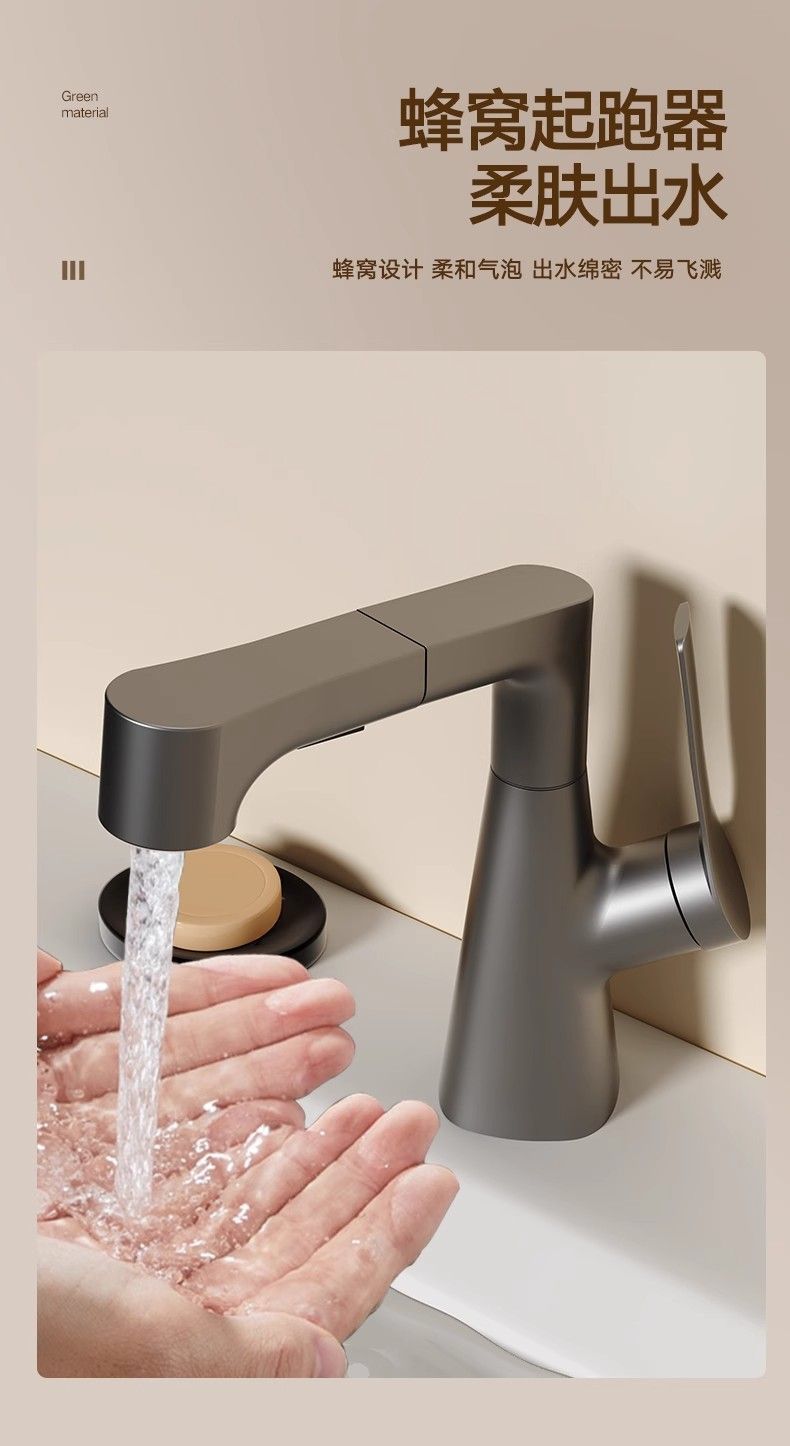 Pull-out and lift-up washbasin faucet for household multi-functional bathroom washbasin, cold and hot dual-purpose faucet Item Picture