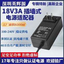 18v3a�Դ�m������Ҏ��Ҏ�WҎ12v5a�{�����������LLED�V�����Դ