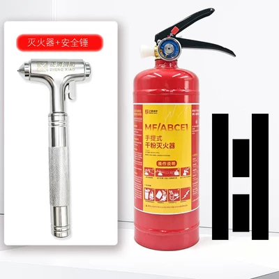 Portable 1kg dry powder fire Vehicle fire extinguisher - new-national-standard-1kg-portable-fire-extinguisher-with-safety-hammer