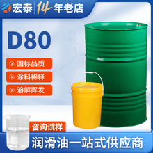 ï����̩�܄���D80 ȼ�͌����F����ú�p�|����W1-80 ����ú�͏S��