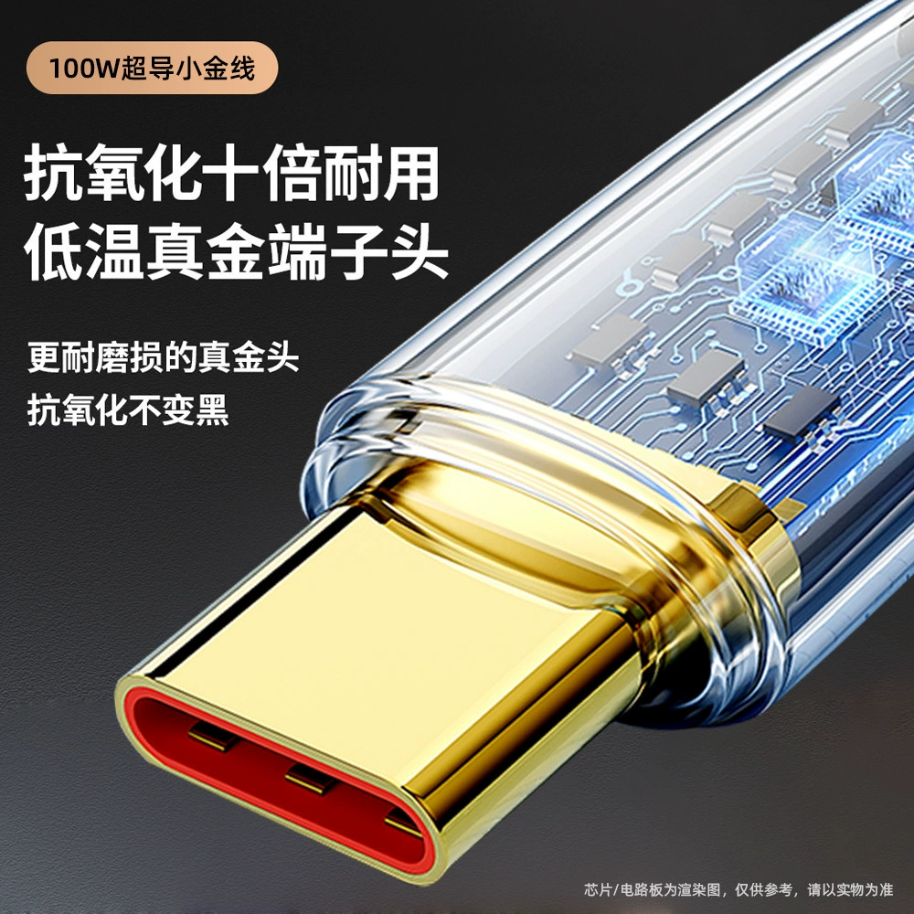 Смотреть 100W быстрая зарядка прозрачный механический головной данные кабель 66W подходит для Huawei Xiaomi флеш зарядная линия PD Apple быстрая зарядка линия 30W