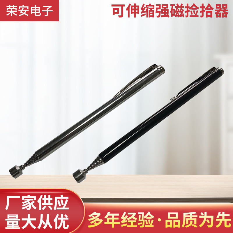 AMAZON/EBAY 25'' Magnetic Telescopic Pocket Pick Up Tool bag