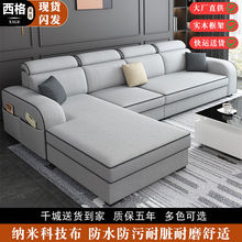 沙发布厂家直销客厅贵妃新款出租房小户型大家用简约组合沙发