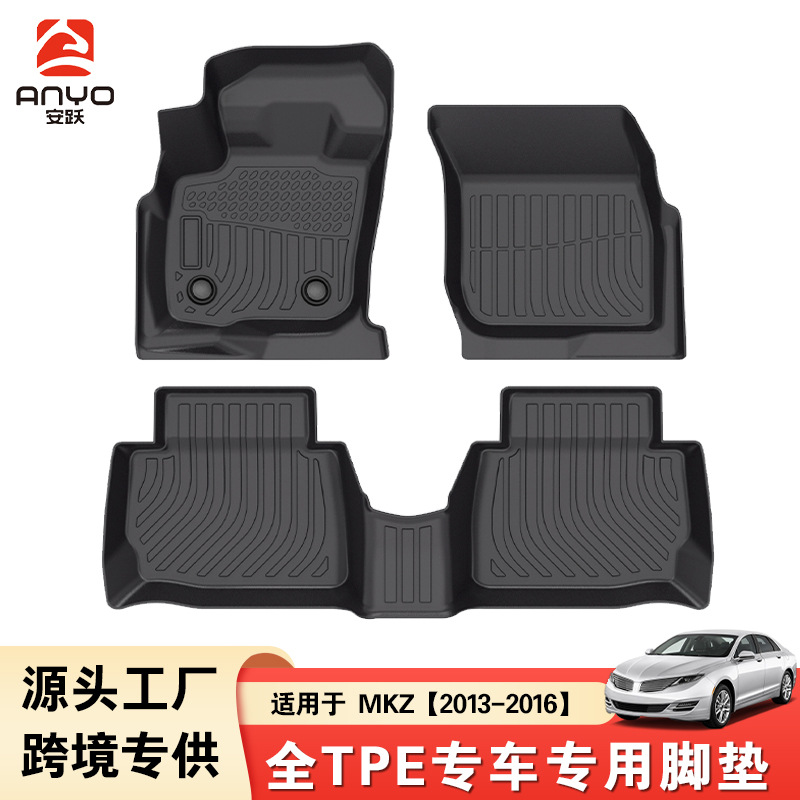 Tpe Car Floor Mats Are Suitable for Lincoln Mkz 2013-2016 Special Car Full Surround Cross-Border Floor Mats