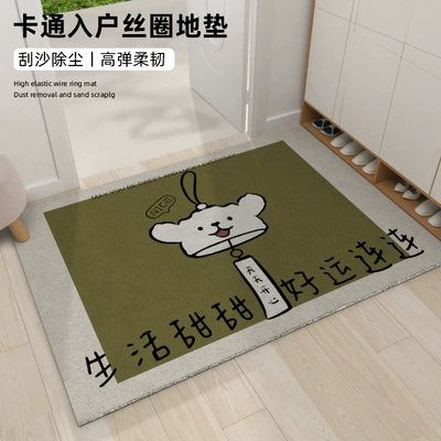 Avtomobil döşəmə paspasları | Removal Dirt Resistant Anti-Slip Mat - flowers-wind-chimes-good-luck-dark-green-4060cm-thickened-wire-ring