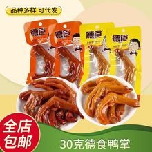 ��ʳ���Ƽ�ʳ�t��ζ�}�hζ30����צ��ʳ��հ��b��ʳС���uζ���l