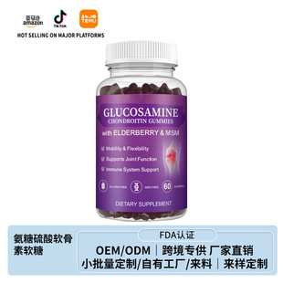 ��������ܛ����ܛ��Glucosamine chondroitin gummy�羳���N