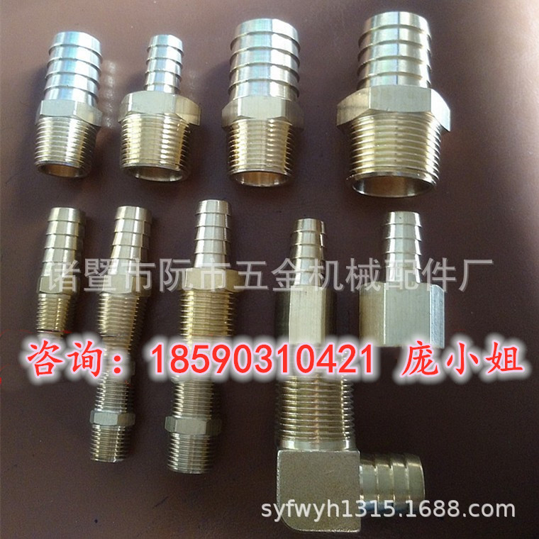 加厚美标NPT铜外丝宝塔 6分 1寸外丝宝塔皮管水管接头 铜外丝宝塔