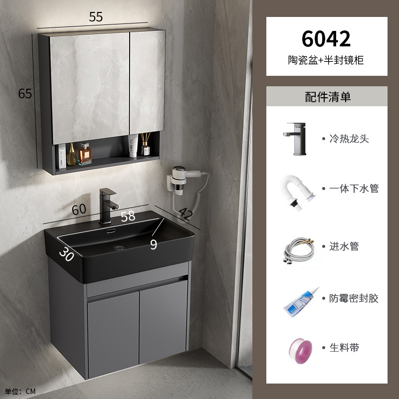 Gabinete de baño de aluminio espacial combinación de cerámica negra lavabo lavabo lavabo de mano lavabo comercio exterior pequeño lavabo ultra estrecho