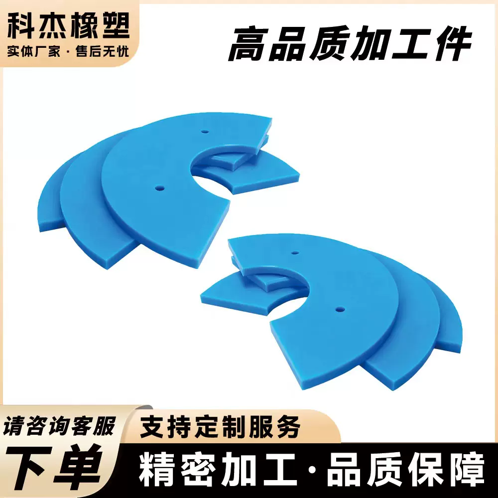 upe加工件48小时打样出货耐磨润滑来图来样均可定制超高聚乙烯件
