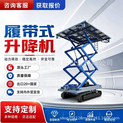 Remote Control Hydraulic Scissor | Avtomobil fırlanan platformaları