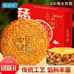 老式五仁月饼花好月圆大月饼传统月饼500克/个酥饼手工制作礼代发