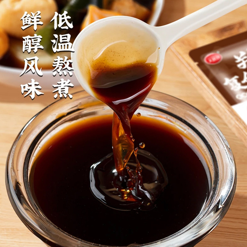 おでん調味料 脂肪0 糖質0 日本のスープの素 鍋の素 コンビニの素 袋スープ|undefined