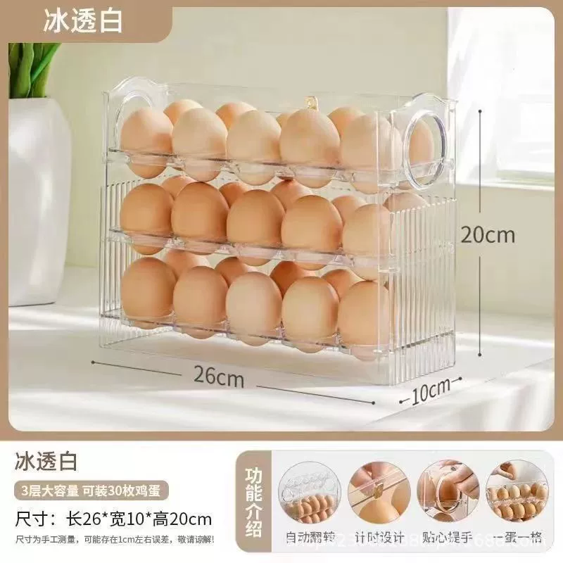 Egg box with side door fresh-keeping box egg storage box kitchen dedicated refrigerator egg tray storage rack flippable