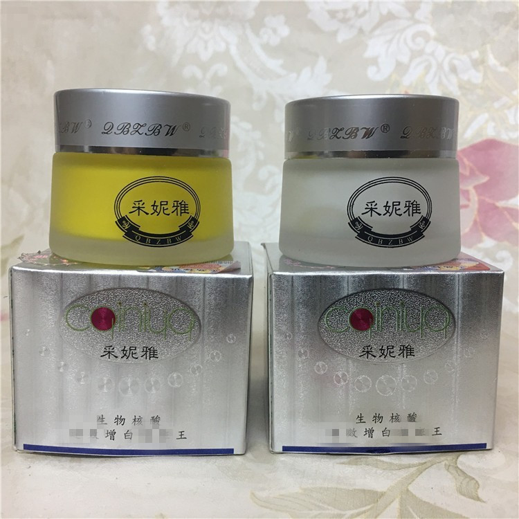 批发采妮雅生物核酸单瓶25g 白色黄色膏体|undefined