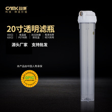 20��͸���Vƿ4��6��1��ڞVͲ����ֱ�ˮ�C�VͰ�Ӻ����ǰ�Ú�