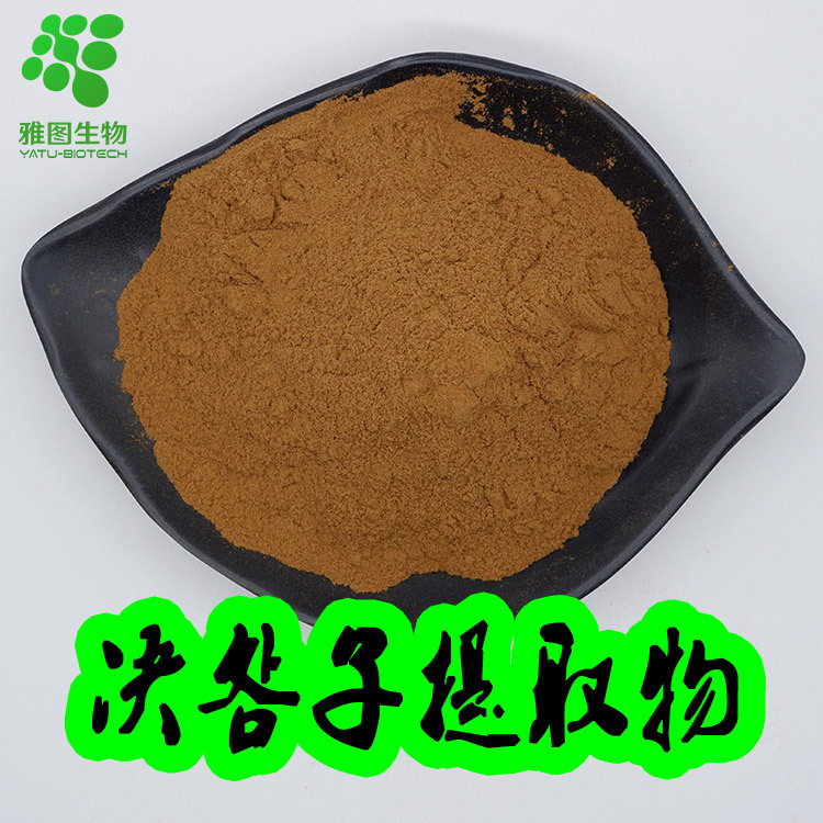 决明子提取物10:1 决明子粉 水溶性 决明子总蒽醌 多规格 包邮