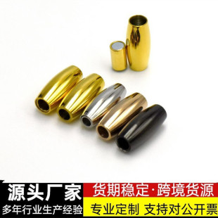 Stainless steel magnet buckle olive buckle magnetic buckle woven hand rope connection buckle buckle jewelry buckle accessories jewelry buckle