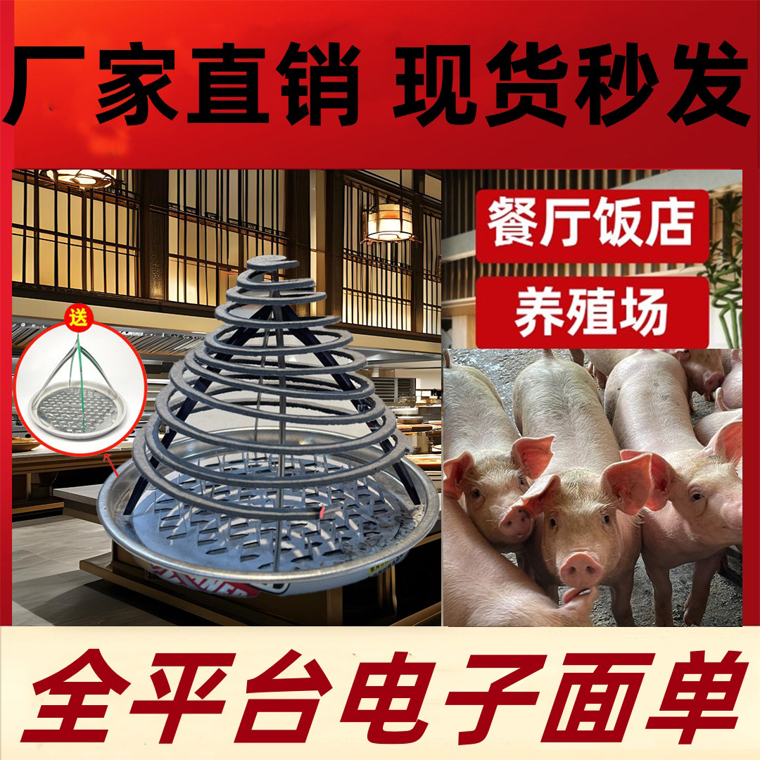 [Super Long Mosquito Repellent Incense] Mosquito Repellent Incense Plate for Catering and Livestock, Special for Hotels and Farms, Three-In-One Powerful Killing Indoor