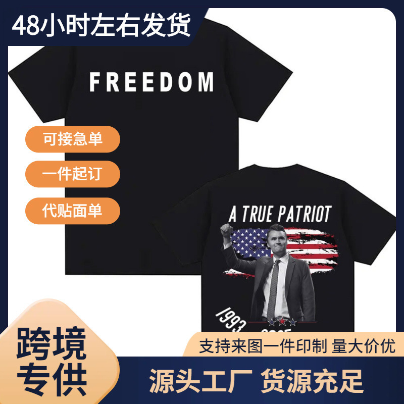 Independent Site European Size Patriot Charlie Kirk Freedom T-Shirt Men's Summer High-Quality T-Shirt Men's Short-Sleeve