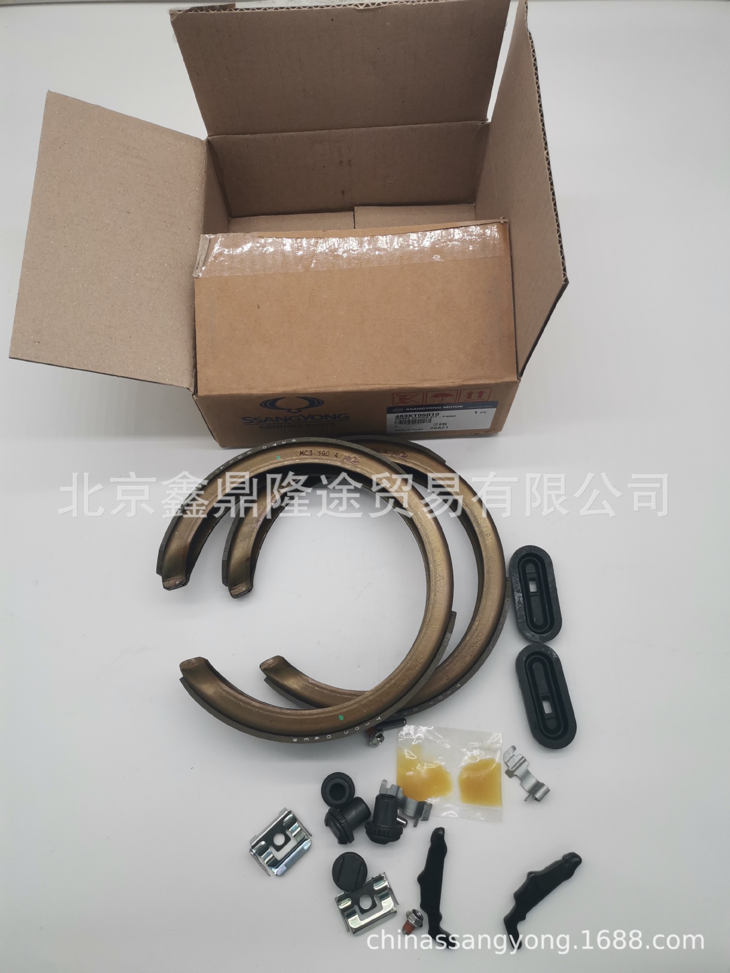 South Korea Ssangyong SSANGYONG Aiteng Renowned Lester Land Korando Mu Sotivera Handbrake Pieces Repair