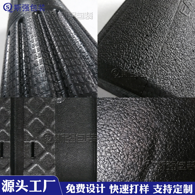 廠家可訂貨生産epp表面紋路産品EPP泡沫盒聚丙烯成型制品紋路曬紋