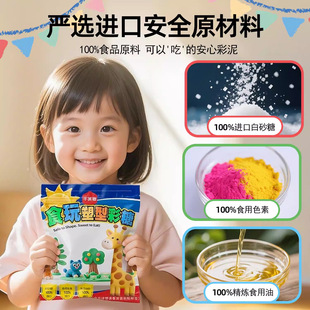 ǧ����12ɫ��Ƥ��ʳƷ��ͯ���೬�pճ���׃��@�ֹ�����������