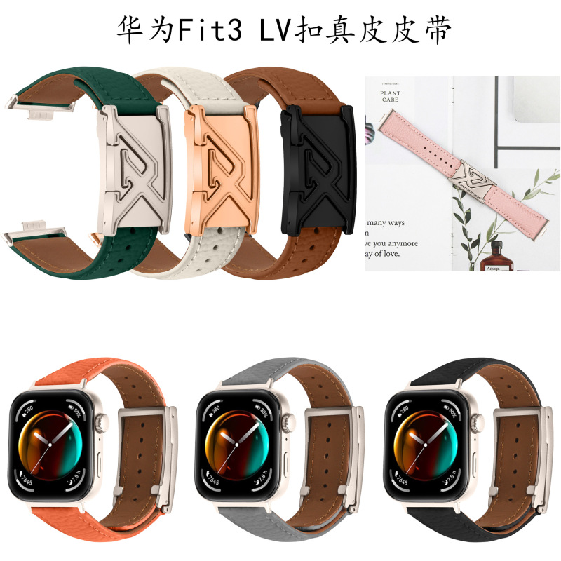 Suitable for Huawei Fit3/4/5Pro Leather Watch Strap, New Metal Buckle Smart Huawei Leather Watch Strap