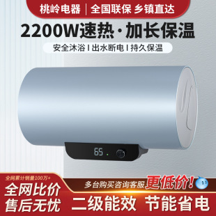 ��ˮ��3000W�a�ؔ��a�@ʾ��ˮʽ60L�S�����l