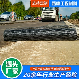 土工格栅;土工布;土工膜