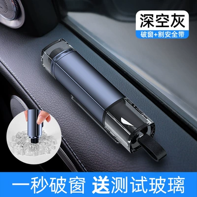 Car safety hammer window: Qəza çəkici - a4-gray-broken-windowcutting-knife