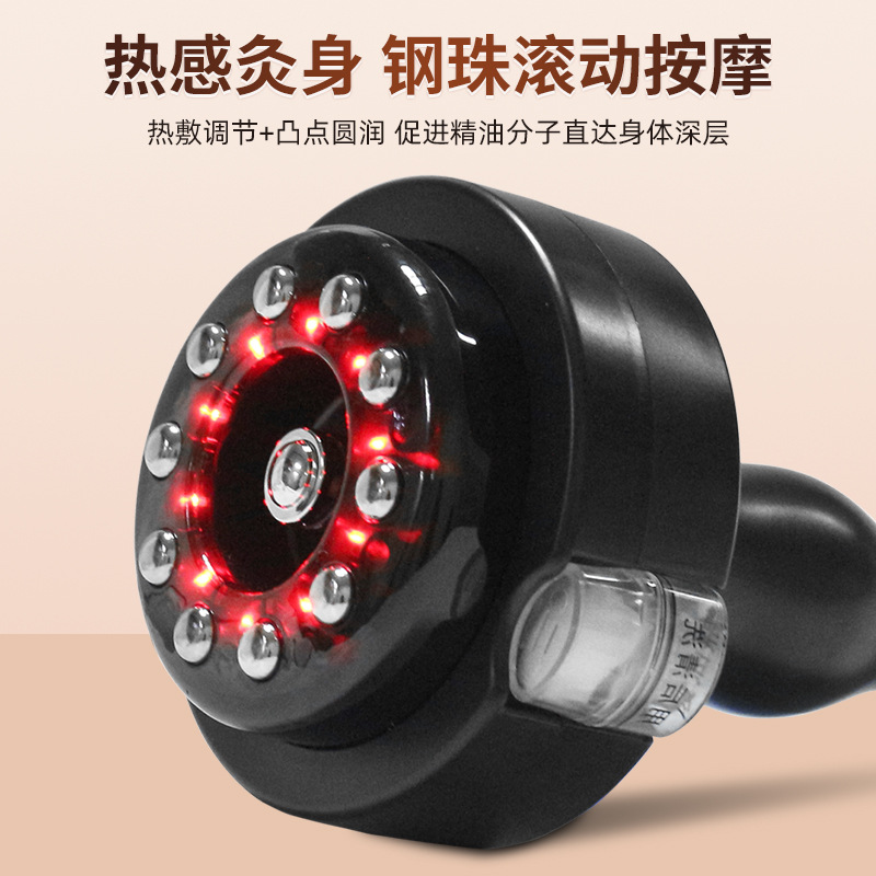 Estrella mágica raspador eléctrico masajeador inteligente presión negativa calefacción micro corriente cupping manipulador presión negativa raspado instrumento