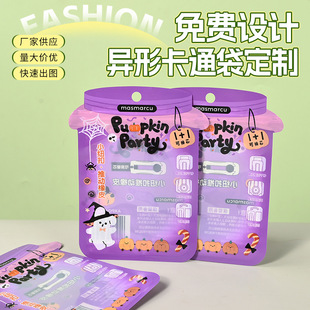 �S�Ҷ���С������ͨ���δ���Ƥ�ľ߰��b���Է����������X����