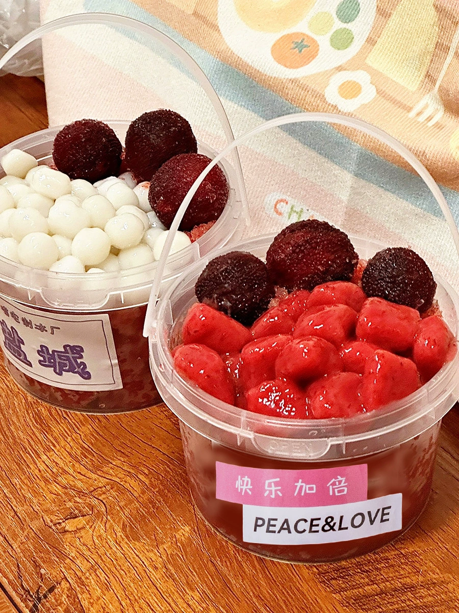Yangmei Bing dumplings pack box hand shake dumplings, dumplings, tankers, hand -randable tabbing mud disposable packaging milk tea